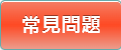 網路點燈